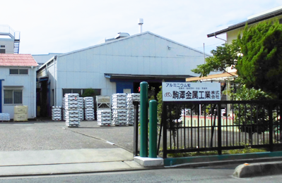 本社